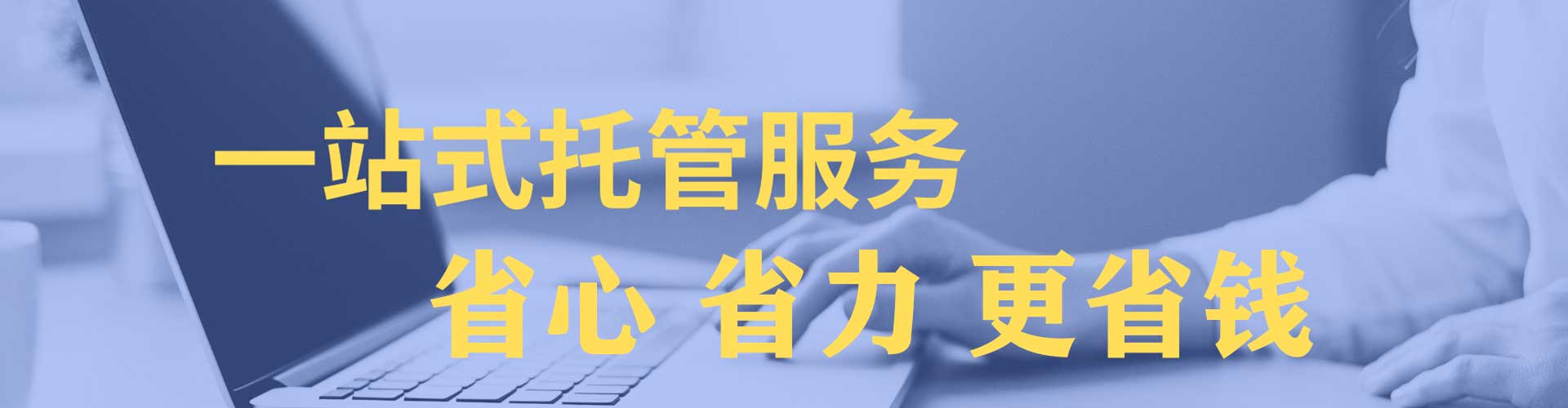 鱼峰百度代理开户