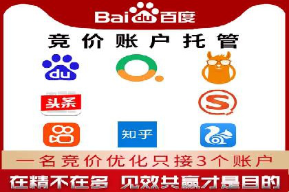 360信息流广告案例深度解析