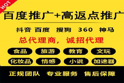 百度信息流广告的转化率提升案例解析