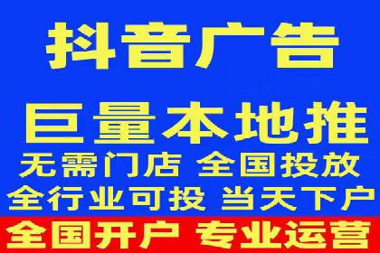 抖音信息流广告案例解析：如何吸引用户眼球